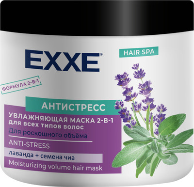 Маска для волос Exxe Антистресс Увлажняющая (500мл)