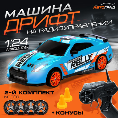 Радиоуправляемая игрушка Автоград Японский дрифт / 7364911