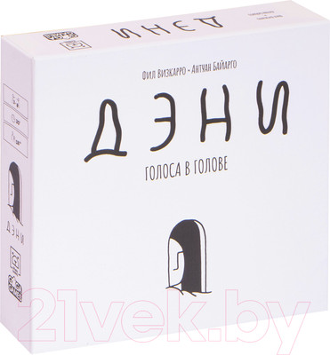 Настольная игра GaGa Дэни едет в Голливуд / GG374