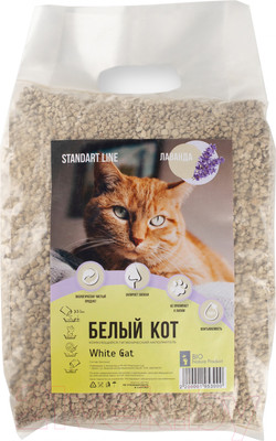 Наполнитель для туалета Белый кот Standart Line комкующийся лаванда (10л/7кг)