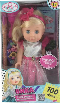 Кукла с аксессуарами Карапуз АБВГДейка / Y20D-POLI22-KARAPUZ-23-RU