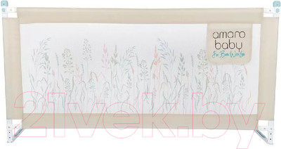 Ограждение для кровати Amarobaby Safety Of Dreams / AB-SOFD-BSR-BE-180 (бежевый)