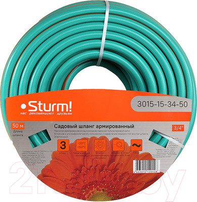 Шланг поливочный Sturm! 3015-15-34-50 (оранжевый/мятный)