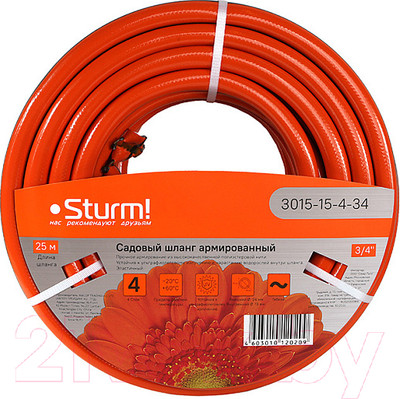 Шланг поливочный Sturm! 3015-15-4-34 (оранжевый/черный)