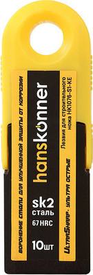 Набор сменных лезвий Hanskonner HK1076-S1-KE