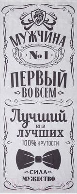 Полотенце Этель Мужчина №1 / 4662045