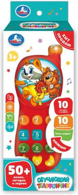 Развивающая игрушка Умка Обучающий телефончик / ZY576778-R4