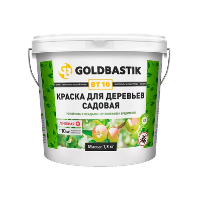 Краска Goldbastik BT 10 для садовых деревьев (1.3кг)