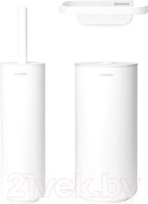 Набор для туалета Brabantia MindSet 303708 (минерально-белый)