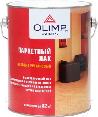 Лак Olimp Паркетный матовый (2.7л)