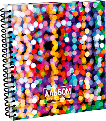 Скетчбук Попурри Огни (80л)