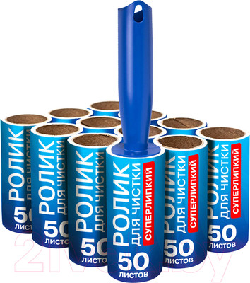 Ролик для чистки одежды Laima 608385 со сменными блоками (12x50л)