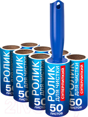 Ролик для чистки одежды Laima 608384 со сменными блоками (8x50л)