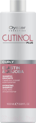 Шампунь для волос Oyster Cosmetics Cutinol Plus Curly Shampoo (1л)