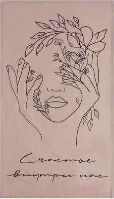 Полотенце Этель Счастье внутри нас / 7635075