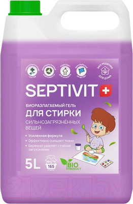 Гель для стирки Septivit Сильнозагрязненные вещи (5л)