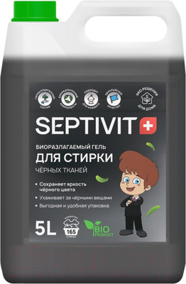 Гель для стирки Septivit Черные ткани (5л)