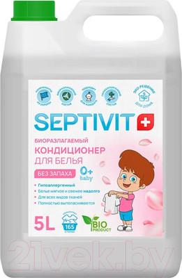 Кондиционер для белья Septivit Мягкость и свежесть (5л)