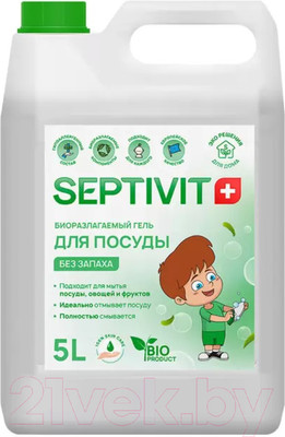 Средство для мытья посуды Septivit Без Запаха (5л)