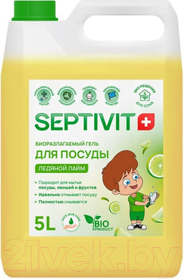 Средство для мытья посуды Septivit Ледяной Лайм (5л)