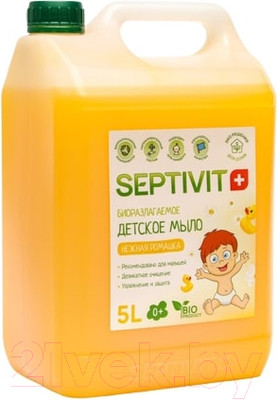 Мыло жидкое детское Septivit Жидкое Нежная Ромашка (5л)