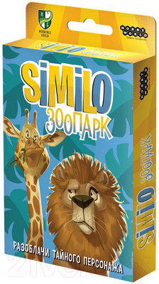 Настольная игра Мир Хобби Similo. Зоопарк / 915593