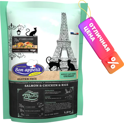 Сухой корм для кошек Bon Appetit Cat Adult Urinary с курицей и лососем / 681847 (1.5кг)