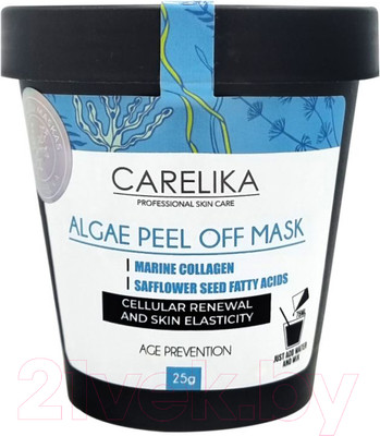 Маска для лица альгинатная Carelika Algae Colagen Peel Off Mask (25г)
