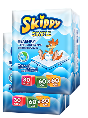 Набор пеленок одноразовых детских Skippy Simple Waterproof 60x60 (60шт)