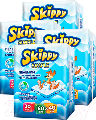 Набор пеленок одноразовых детских Skippy Simple Waterproof 60x40 (120шт)