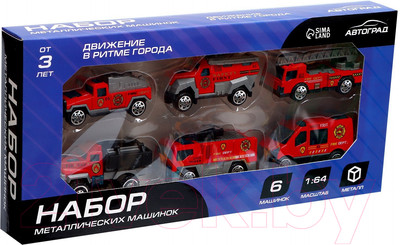 Набор игрушечных автомобилей Автоград Пожарная служба / 7779118