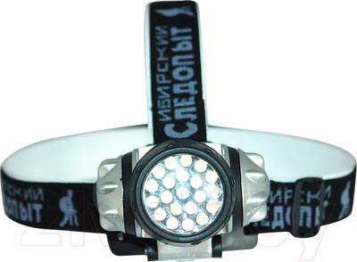 Фонарь Сибирский Следопыт Циклоп 21 PF-PFL-HL17
