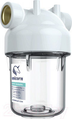 Корпус магистрального фильтра Unicorn 1/2" KSBP5 12