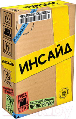 Настольная игра Magellan Инсайд / MAG119922