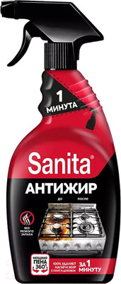 Чистящее средство для кухни SANITA Спрей. 1 минута (500мл)