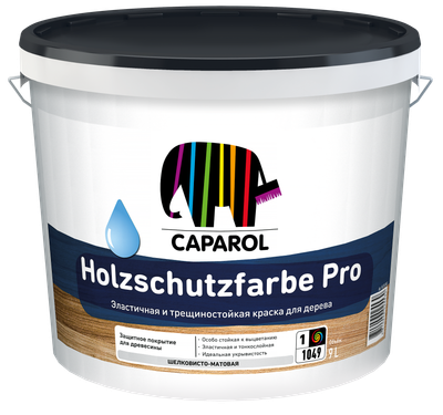 Краска Caparol Holzschutzfarbe Pro База 1 (9л)