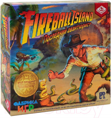 Дополнение к настольной игре Фабрика Игр Fireball Island. Последний авантюрист / 17066f/1