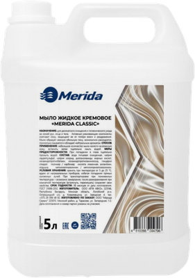 Мыло жидкое Merida Classic Нейтральное (5л)