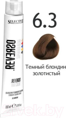 Крем-краска для волос Selective Professional Reverso Superfood 6.3 / 89063 (100мл, темный блондин золотистый)