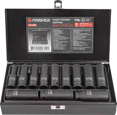 Набор головок слесарных Forsage F-4127-5MPB
