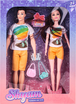 Набор кукол Darvish SR-T-2921