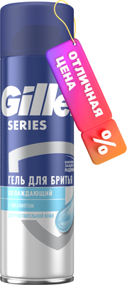 Гель для бритья Gillette Sensitive Cool Бережное охлаждение с ментолом (200мл)