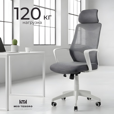 Кресло офисное Mio Tesoro Брунелло AF-C4719 (серый)