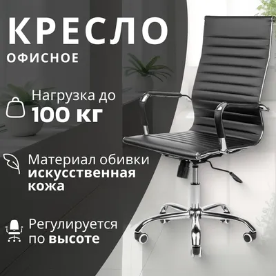 Кресло офисное Mio Tesoro Молли AF-C7518 (черный)