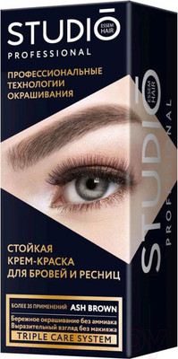 Набор для окрашивания бровей Studio Professional Пепельно-коричневый Краска+Оксидант (50мл+30мл)