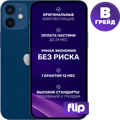 Смартфон восстановленный Apple iPhone 12 Mini 64GB Flip Грейд B (синий)