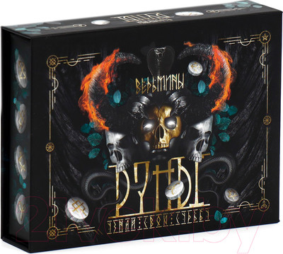 Руны для гадания Лас Играс Ведьмины руны / 7625566