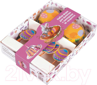 Набор одноразовых форм Мультидом Пасхальный / VL80-525