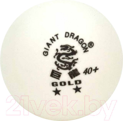 Набор мячей для настольного тенниса Giant Dragon Training Gold 2 New / 51.683.32.5 (24шт, белый)