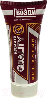 Жидкие гвозди Quality Для панелей (100мл)